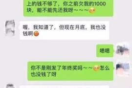 韶关讨债公司如何把握上门催款的时机